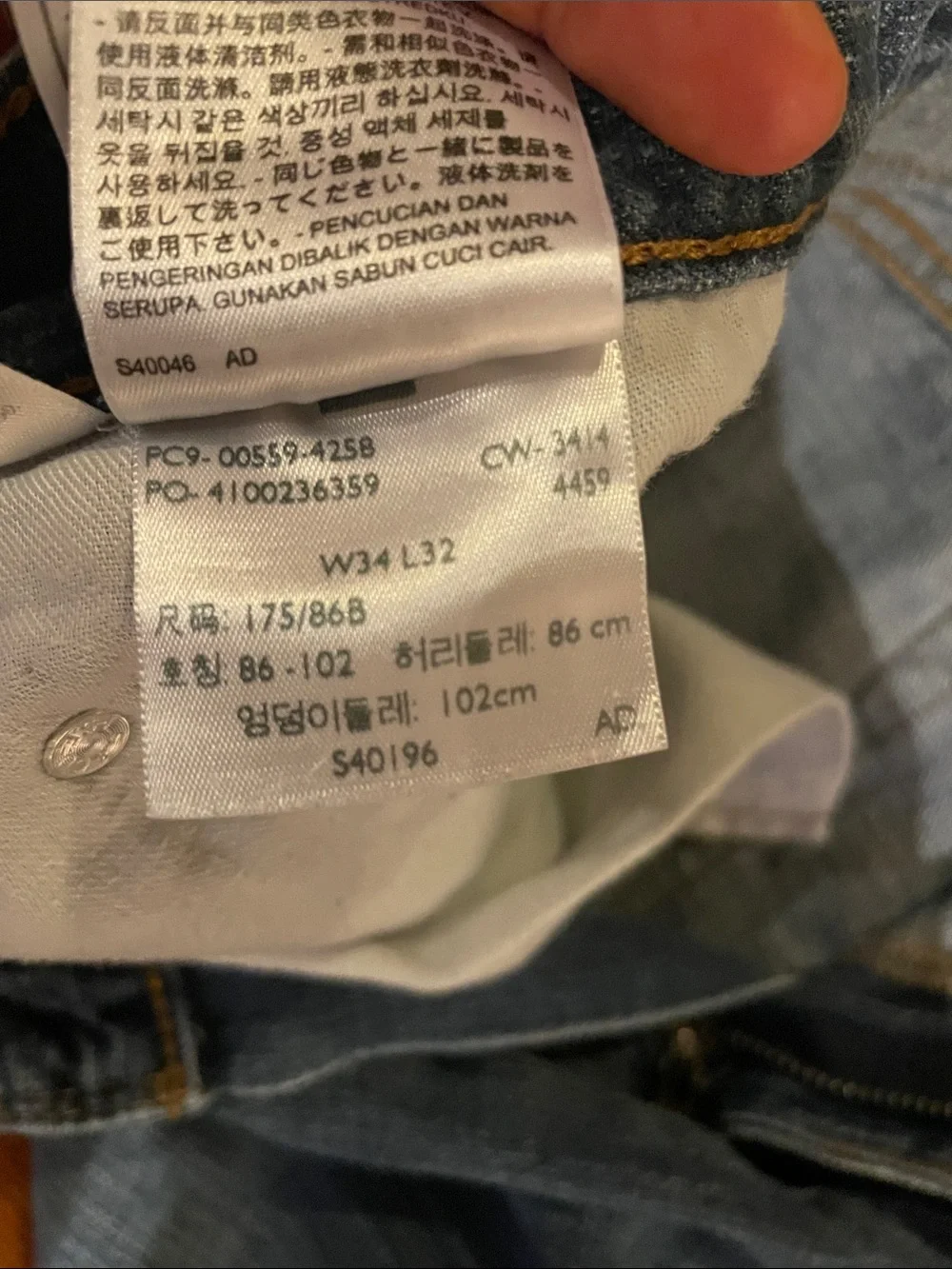 Levi's Men's Dark Blue Straight-Leg Jeans